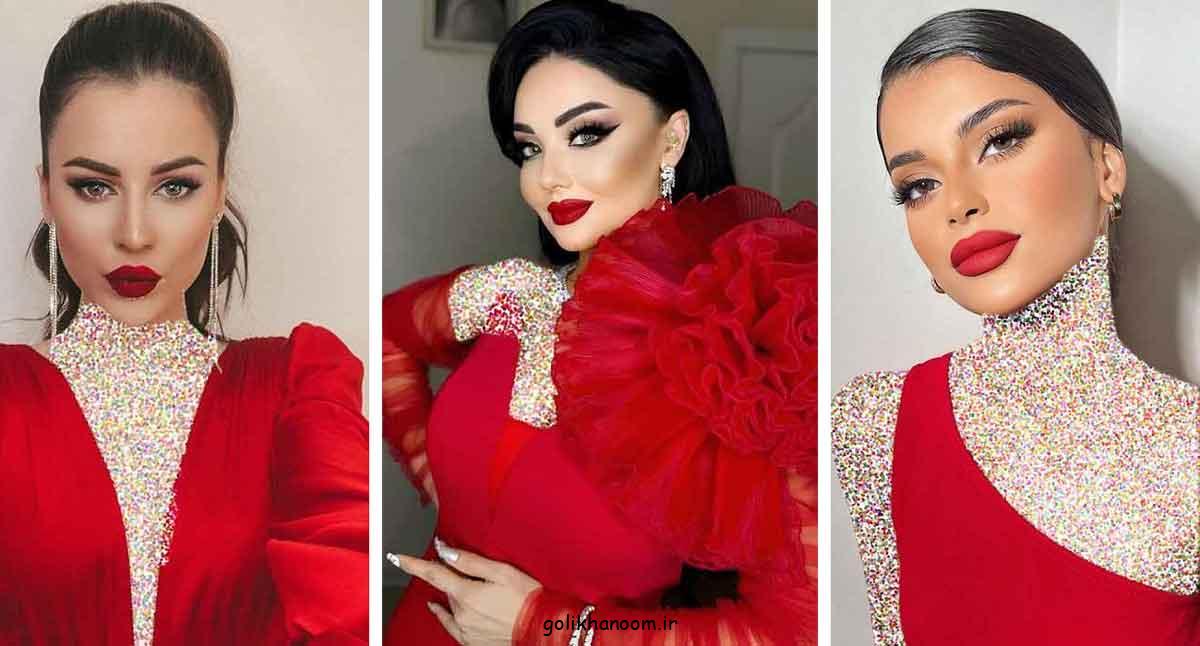 آرایش مناسب برای لباس قرمز، 30 نمونه میکاپ چشم به سبک های مختلف با لباس قرمز