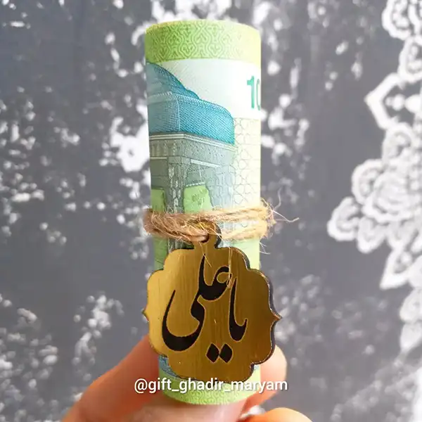 تزیین پول برای عید غدیر 2025؛ در خانه با روبان, تور, آموزش [ 70 ایده +گیفت جدید ]