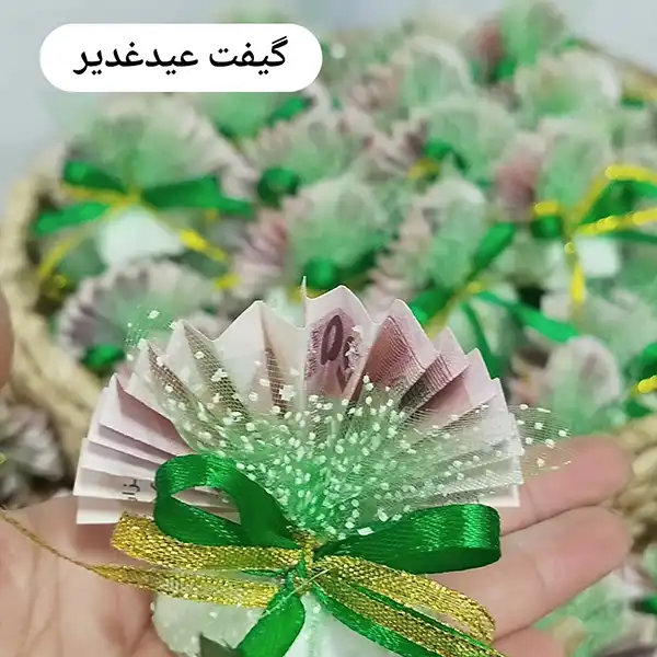 تزیین پول برای عید غدیر 2025؛ در خانه با روبان, تور, آموزش [ 70 ایده +گیفت جدید ]