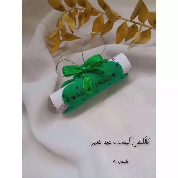 تزیین پول برای عید غدیر 2025؛ در خانه با روبان, تور, آموزش [ 70 ایده +گیفت جدید ]