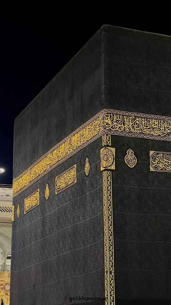 عکس خونه خدا؛ 60 پروفایل خانه خدا داخل کعبه شریف زیبا (قبله‌گاه دل‌های بی‌قرار)