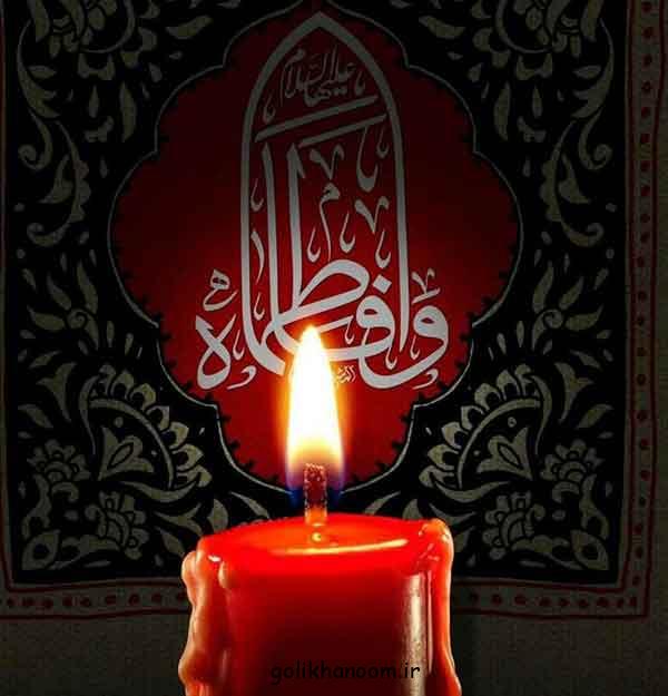 عکس نوشته شام غریبان امام حسین، بسیار دلنشین, سوزناک برای استوری فضای مجازی