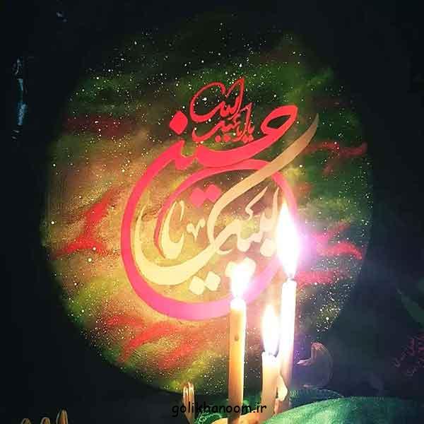 عکس نوشته شام غریبان امام حسین، بسیار دلنشین, سوزناک برای استوری فضای مجازی