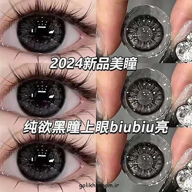 مدل لنز رنگی چشم | ۳۰ تجربهای متفاوت مهمانی، عروسی که نگاهتان را خیرهکننده میکند!